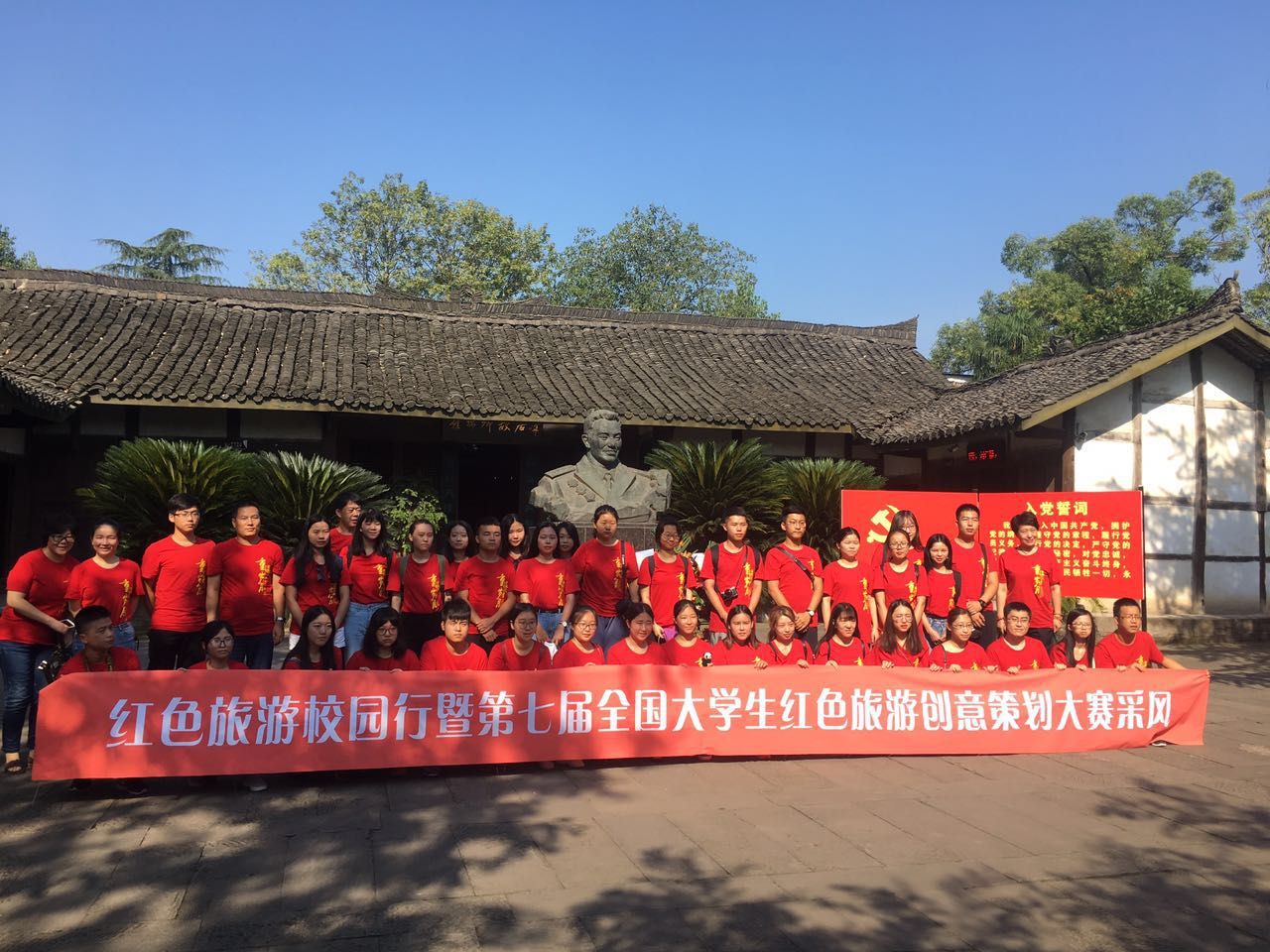 重温激情岁月，感受老区新貌