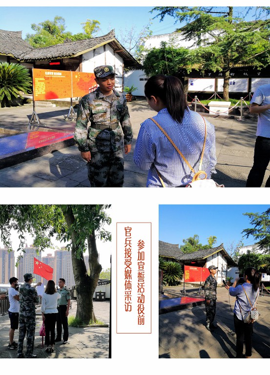 扎根军营 献身国防《顺庆、嘉陵区2017年役前新兵服役前宣誓活动》