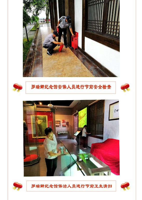 祝福祖国，喜迎国庆