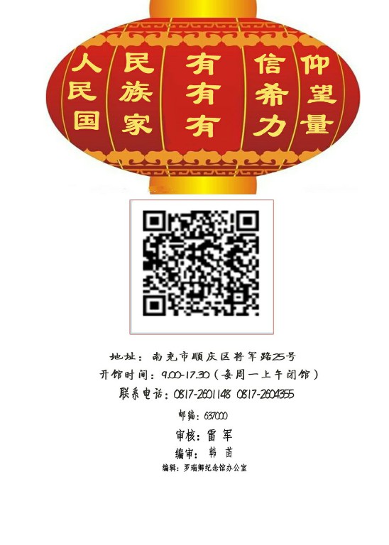 祝福祖国，喜迎国庆