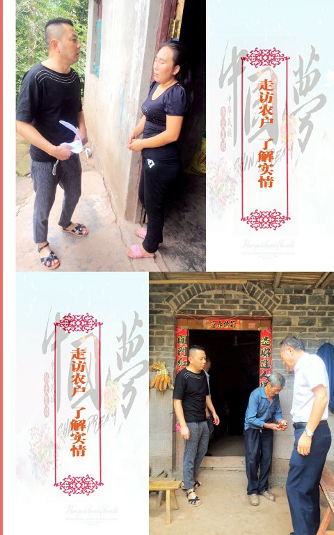 罗瑞卿纪念馆 扎实推进精准扶贫工作