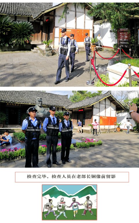 国庆期间安全工作不放松