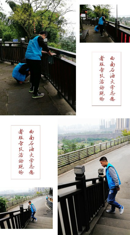 西南石油大学志愿者服务队在罗瑞卿纪念馆开展活动