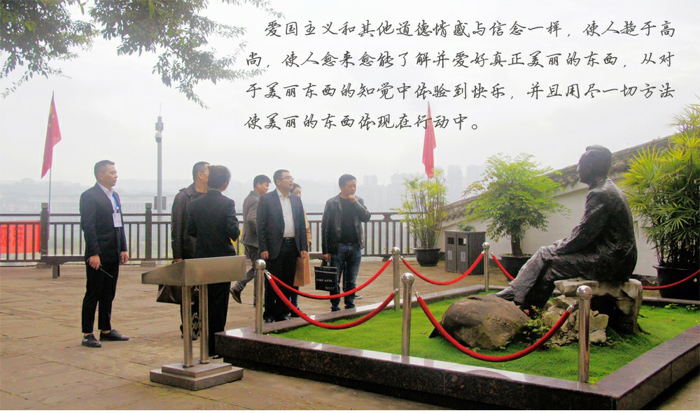 省级爱国主义教育基地测评工作在罗瑞卿纪念馆展开