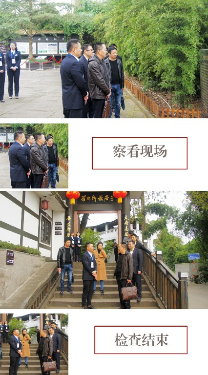 省级爱国主义教育基地测评工作在罗瑞卿纪念馆展开