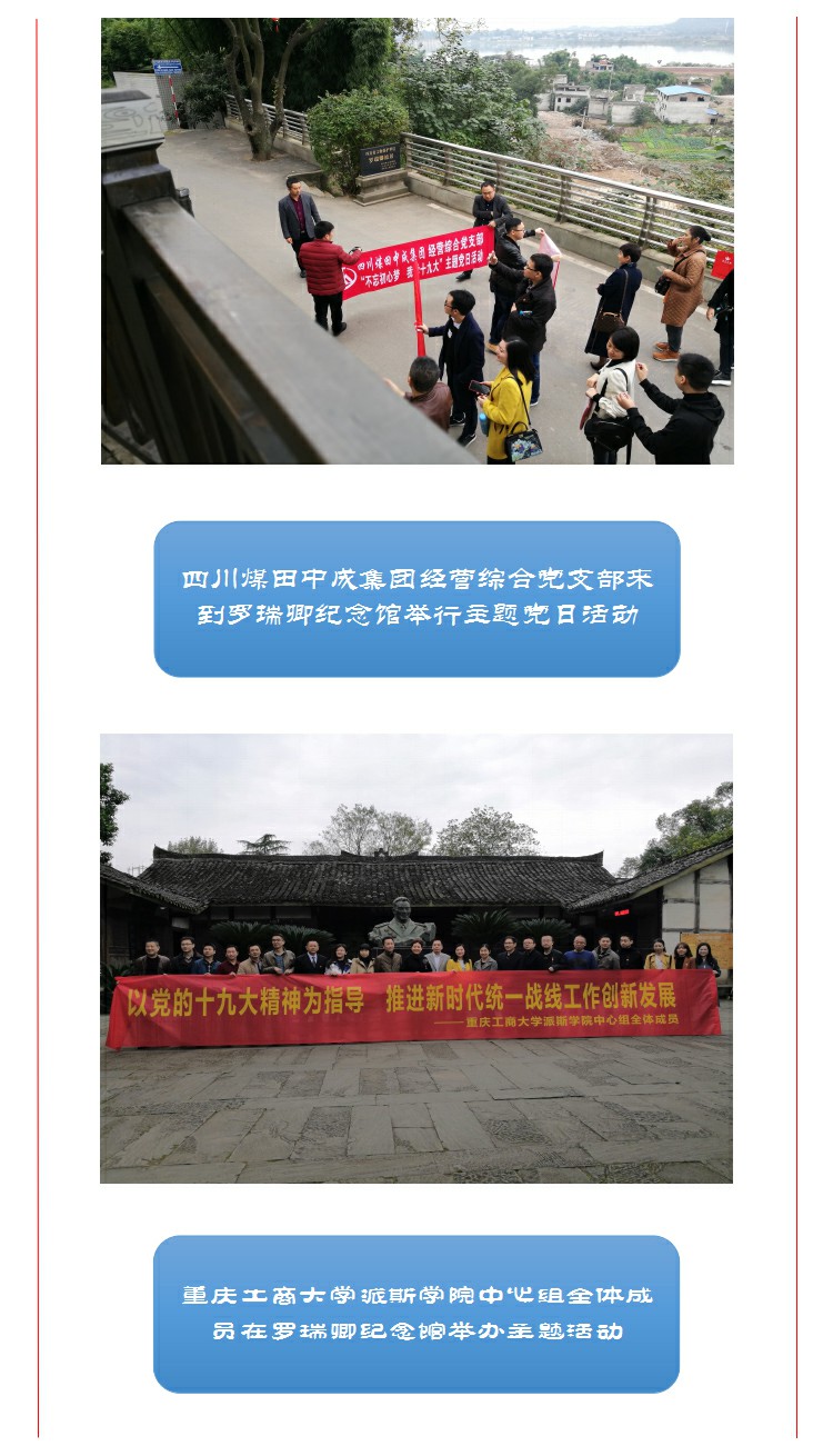 不忘初心,永远跟党走