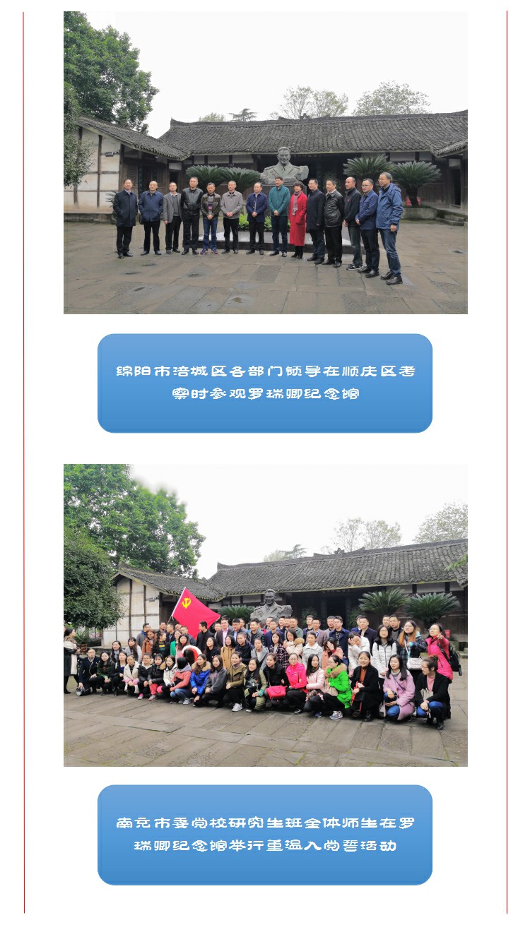 不忘初心,永远跟党走