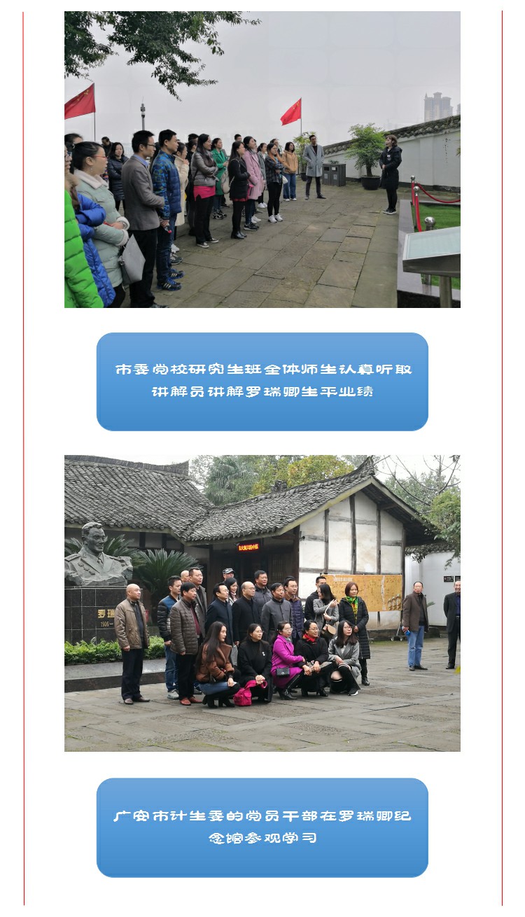 不忘初心,永远跟党走