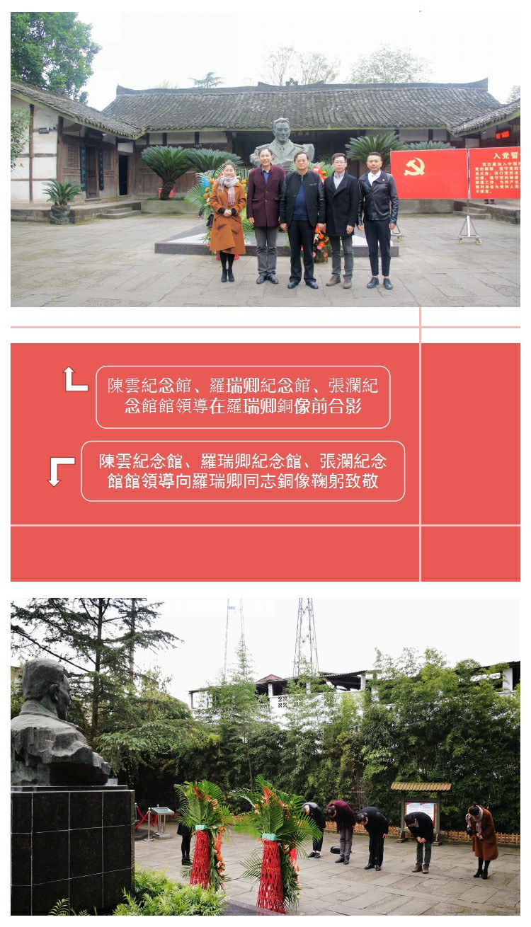 加强馆际交流促进文博发展