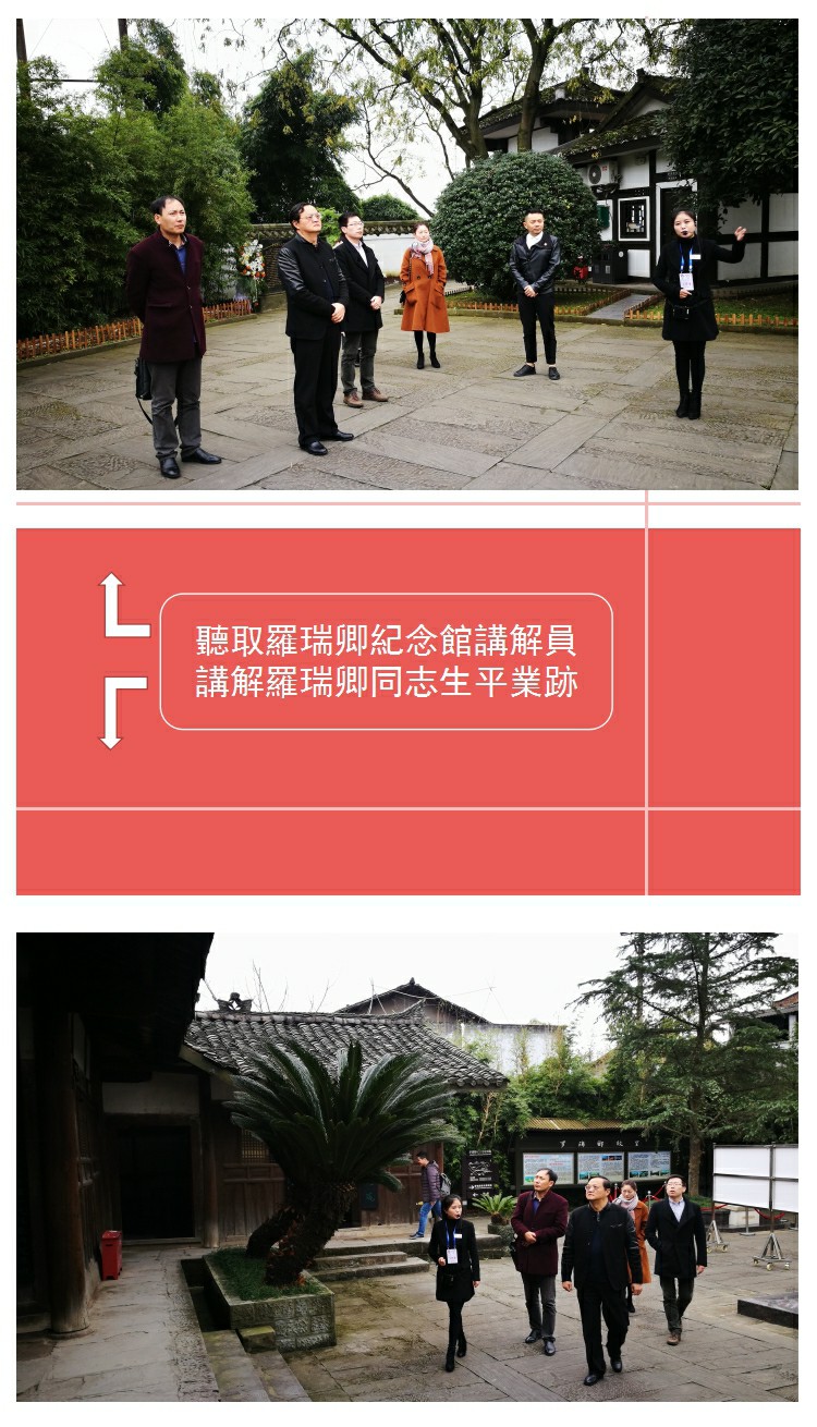 加强馆际交流促进文博发展