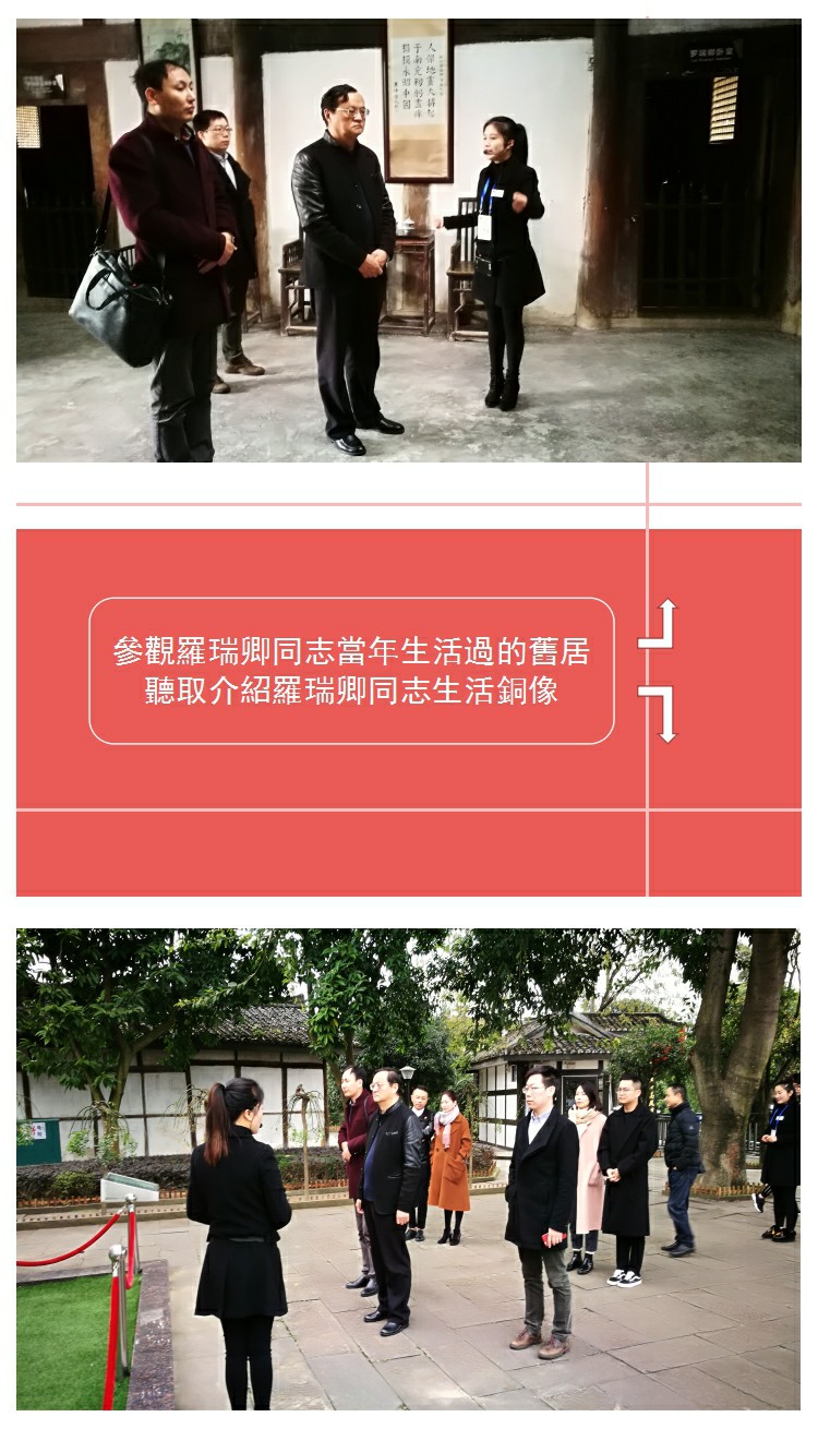 加强馆际交流促进文博发展