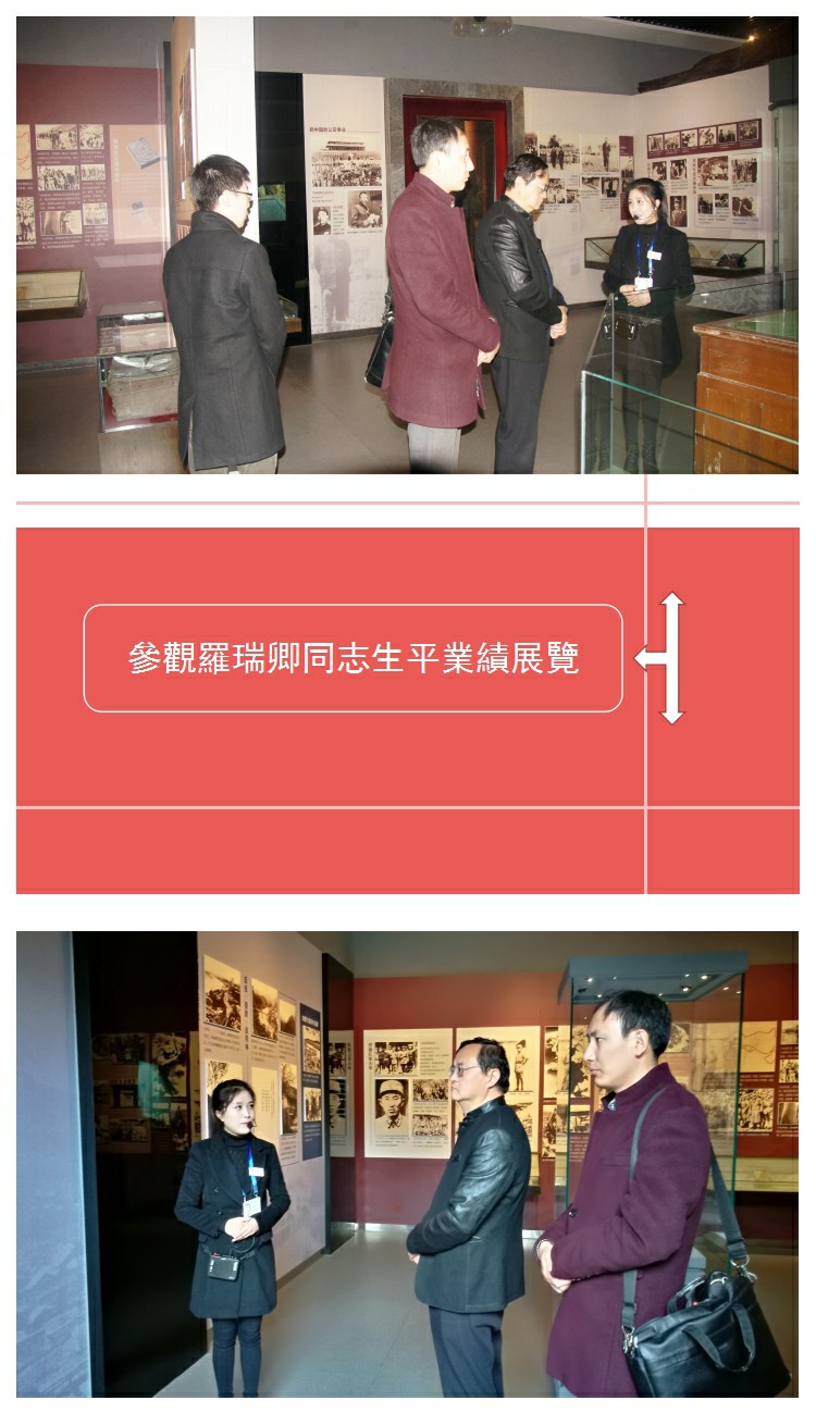 加强馆际交流促进文博发展