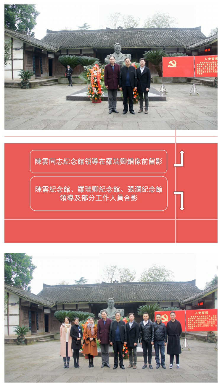 加强馆际交流促进文博发展