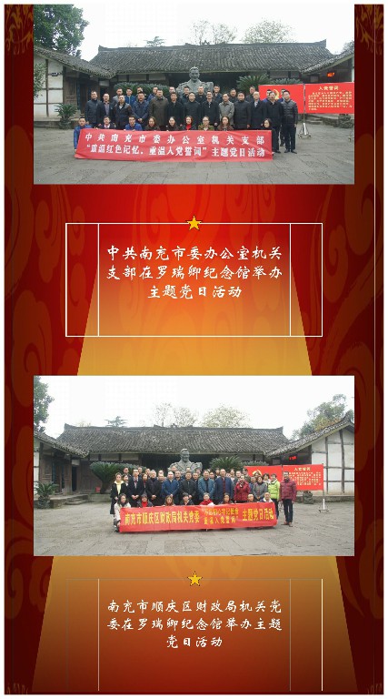 时代变迁,精神永恒。