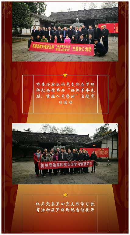 时代变迁,精神永恒。