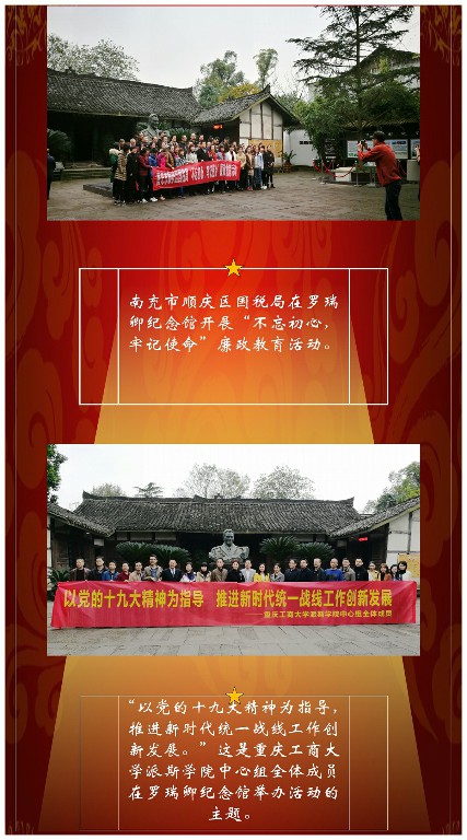 时代变迁,精神永恒。