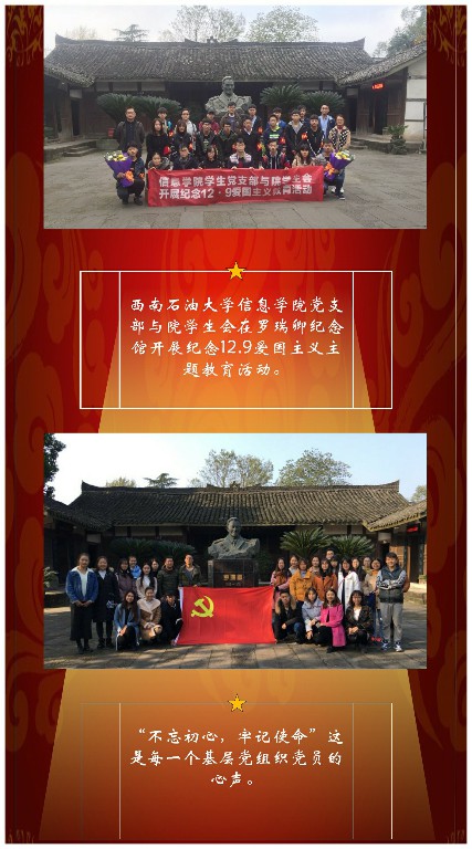 时代变迁,精神永恒。