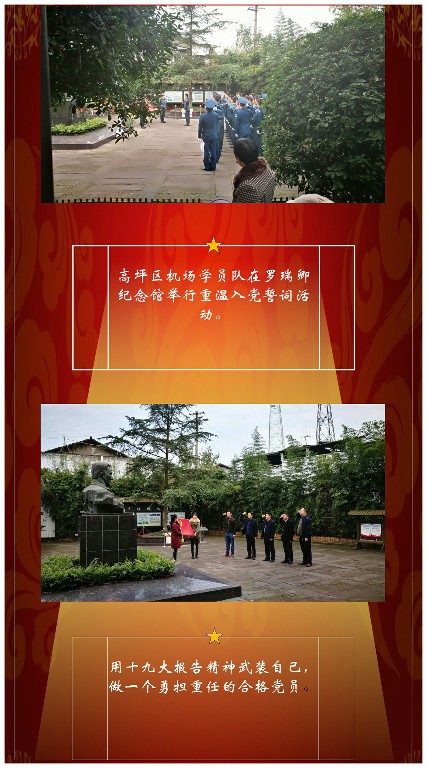 时代变迁,精神永恒。