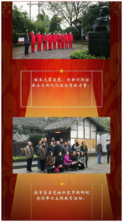 时代变迁,精神永恒。