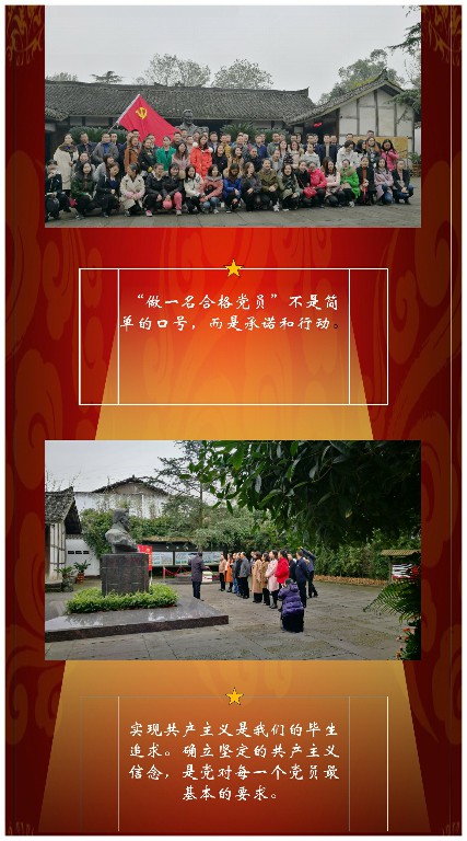 时代变迁,精神永恒。