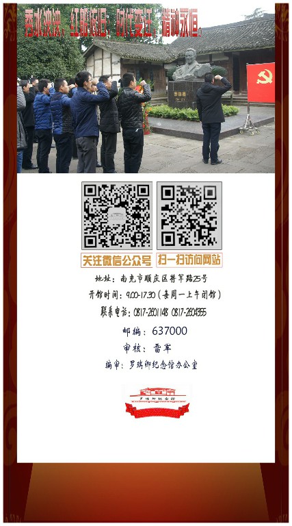 时代变迁,精神永恒。