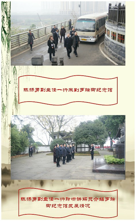 进一步提高革命纪念地在宣传教育中的作用