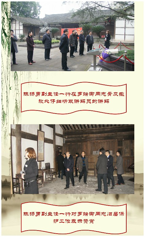 进一步提高革命纪念地在宣传教育中的作用