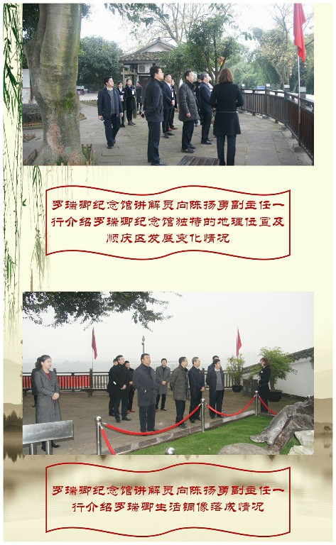 进一步提高革命纪念地在宣传教育中的作用