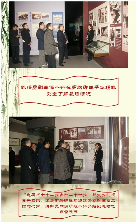 进一步提高革命纪念地在宣传教育中的作用