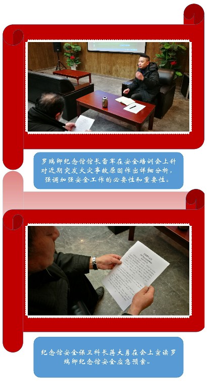 警钟长鸣 防微杜渐