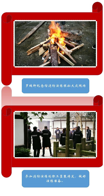 警钟长鸣 防微杜渐