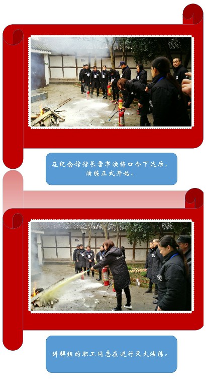 警钟长鸣 防微杜渐