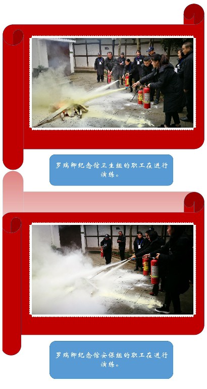 警钟长鸣 防微杜渐