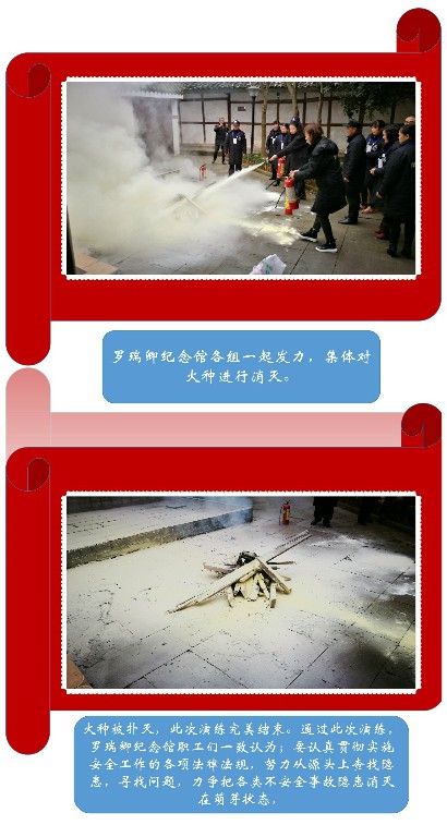 警钟长鸣 防微杜渐