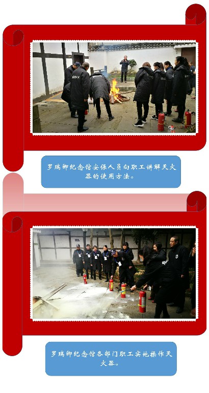 警钟长鸣 防微杜渐