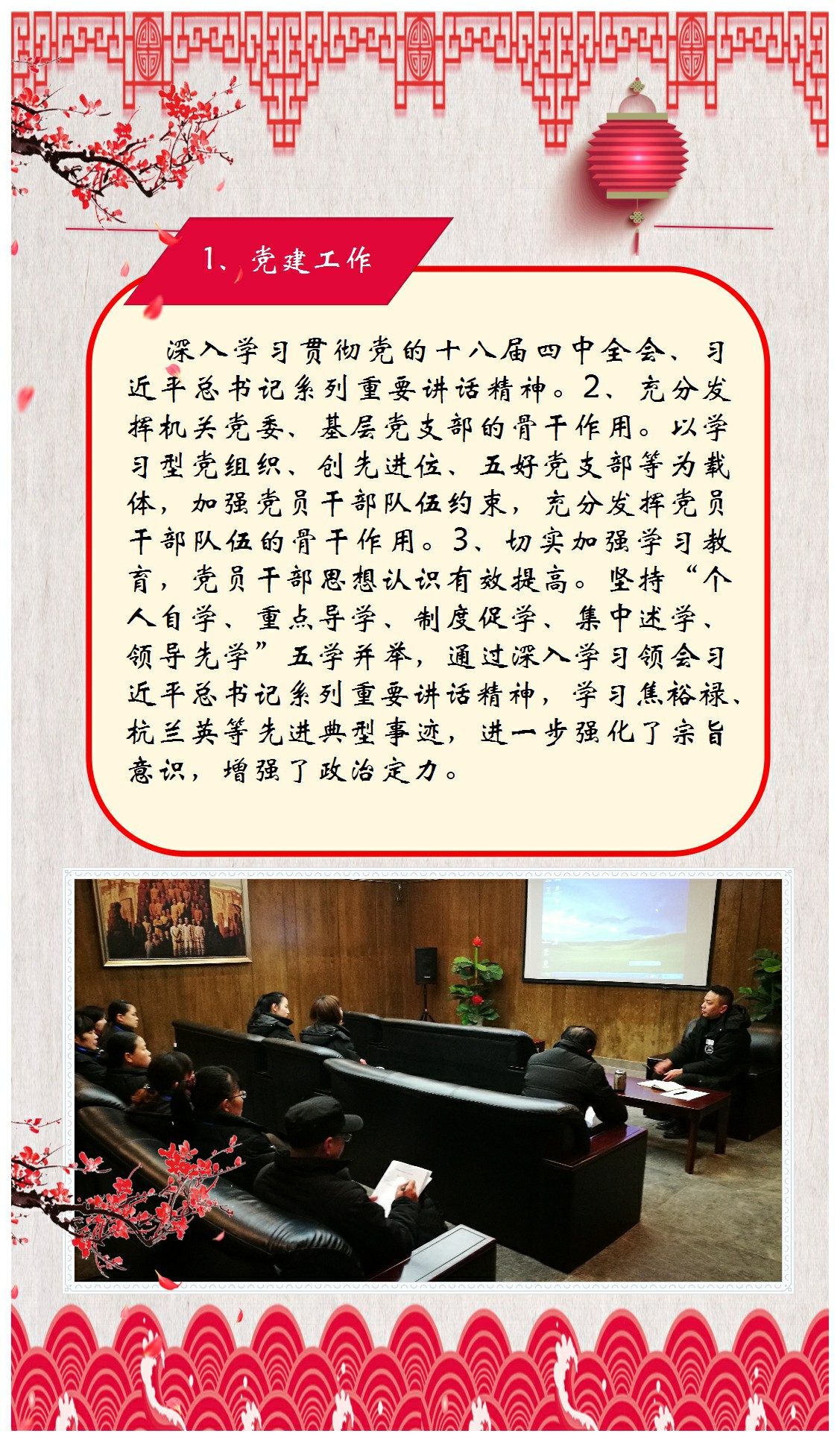 罗瑞卿纪念馆2017年工作回顾