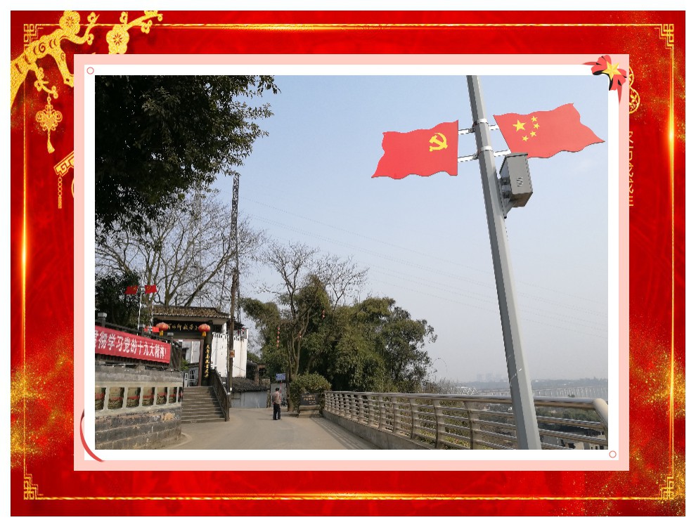 罗瑞卿纪念馆举办2018年迎新春活动