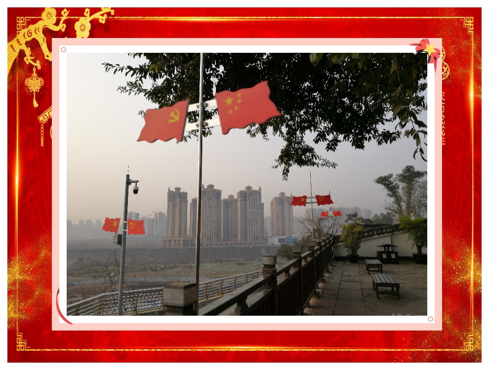 罗瑞卿纪念馆举办2018年迎新春活动