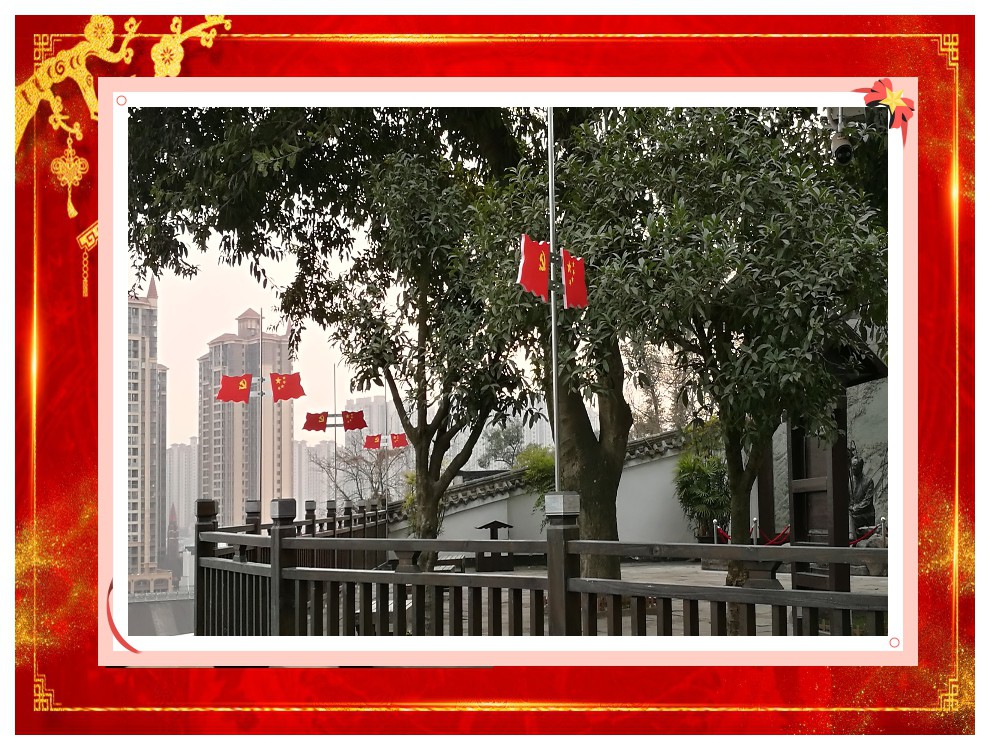 罗瑞卿纪念馆举办2018年迎新春活动