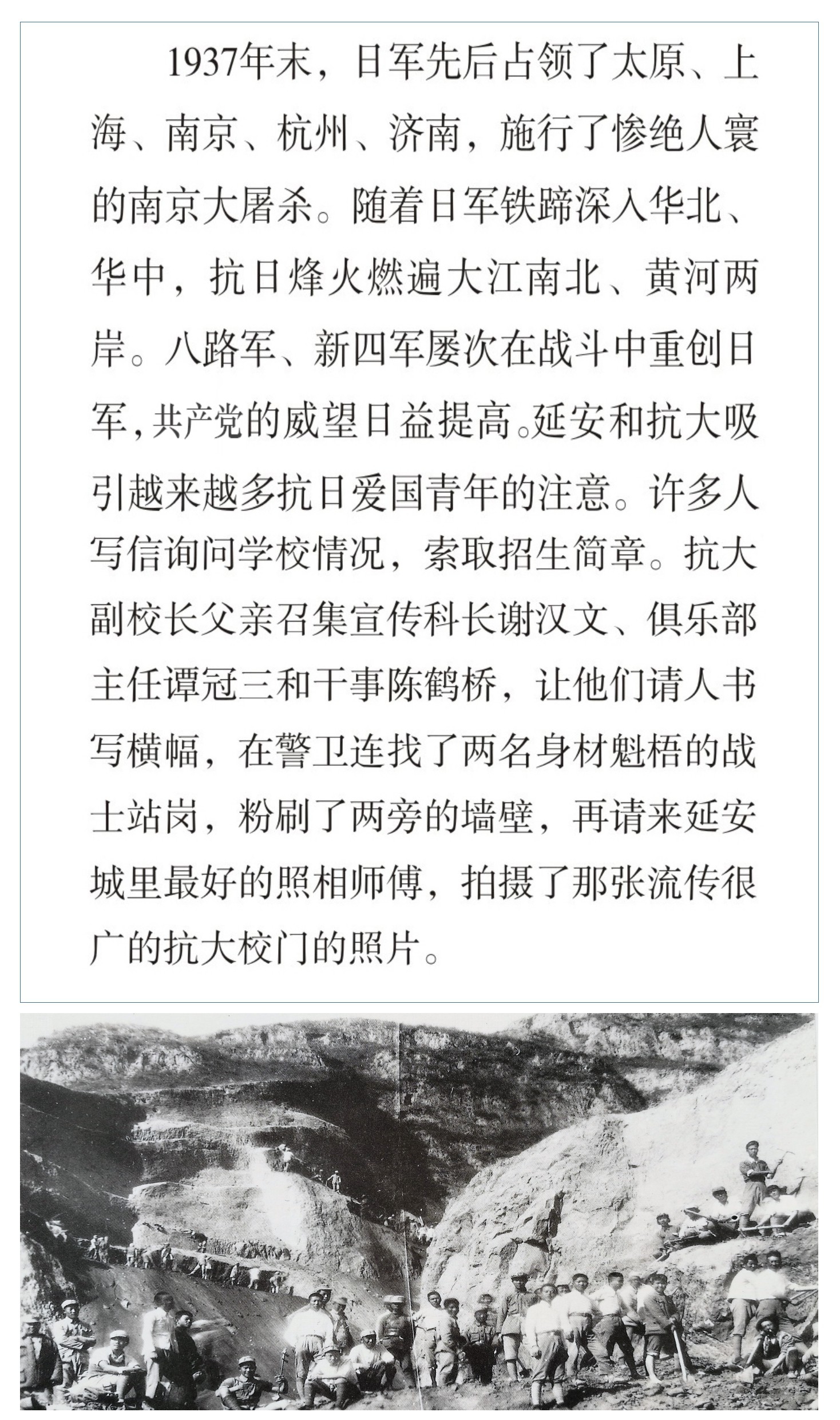 抗大抗大  越抗越大