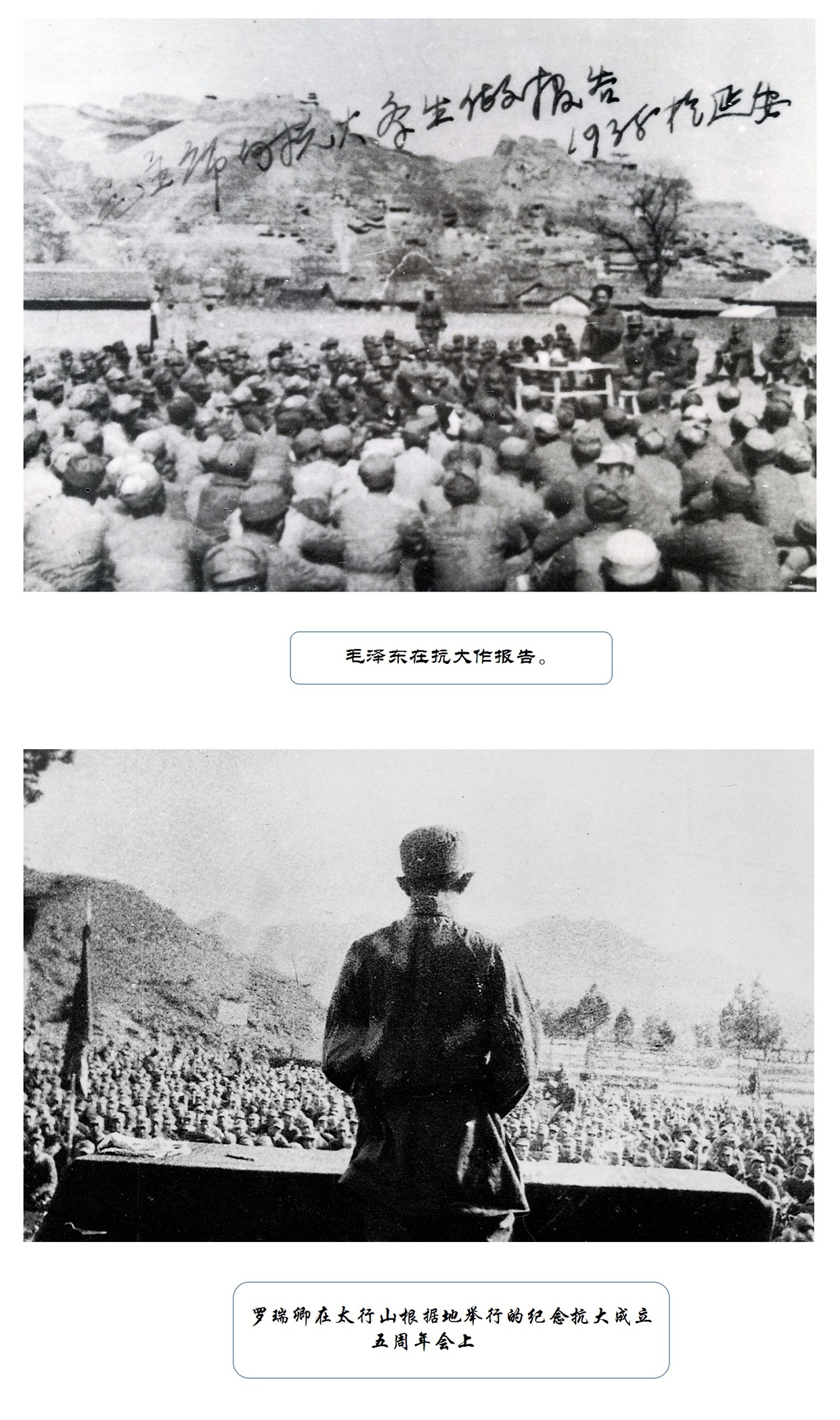 抗大抗大  越抗越大