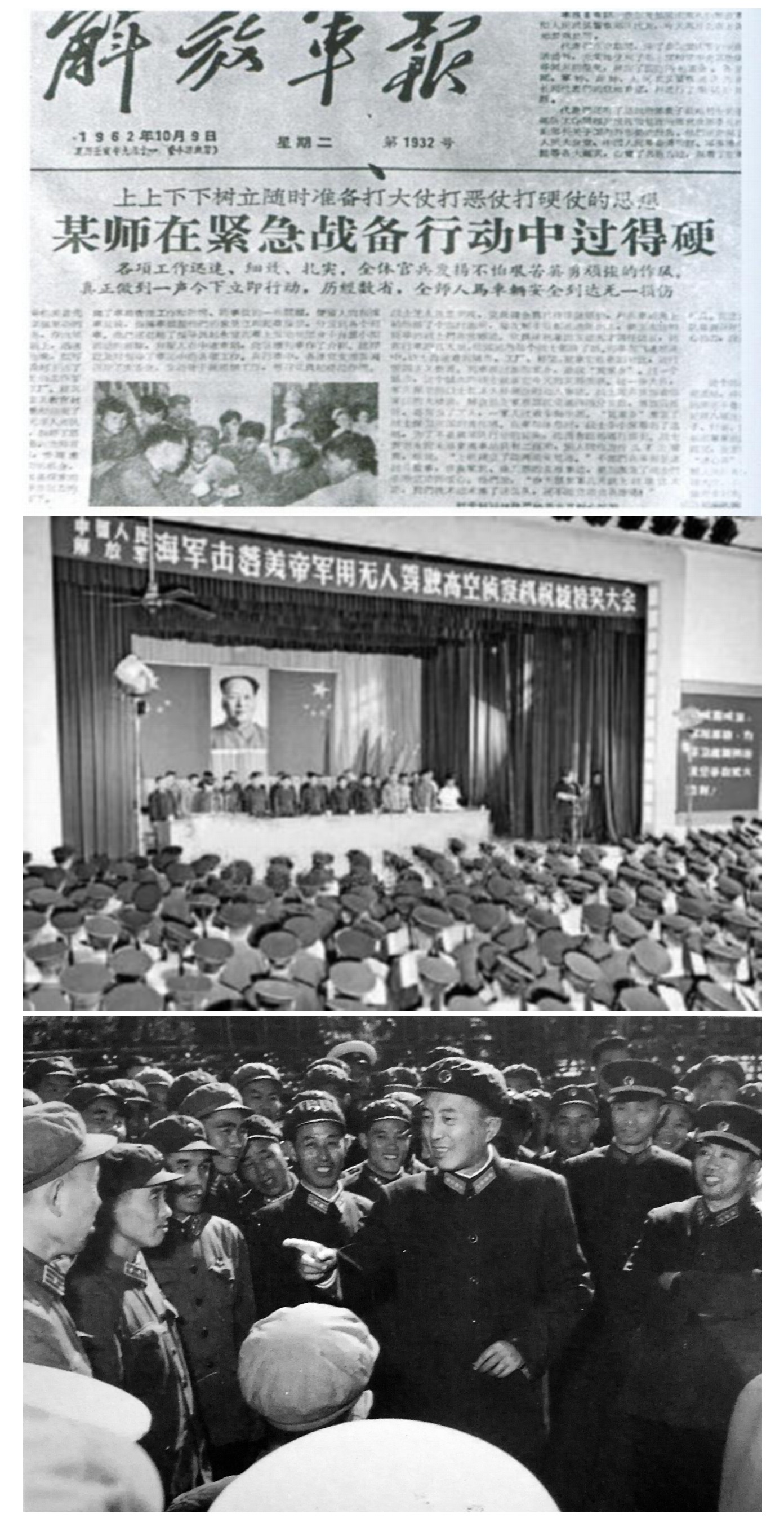 快速应对东南战势