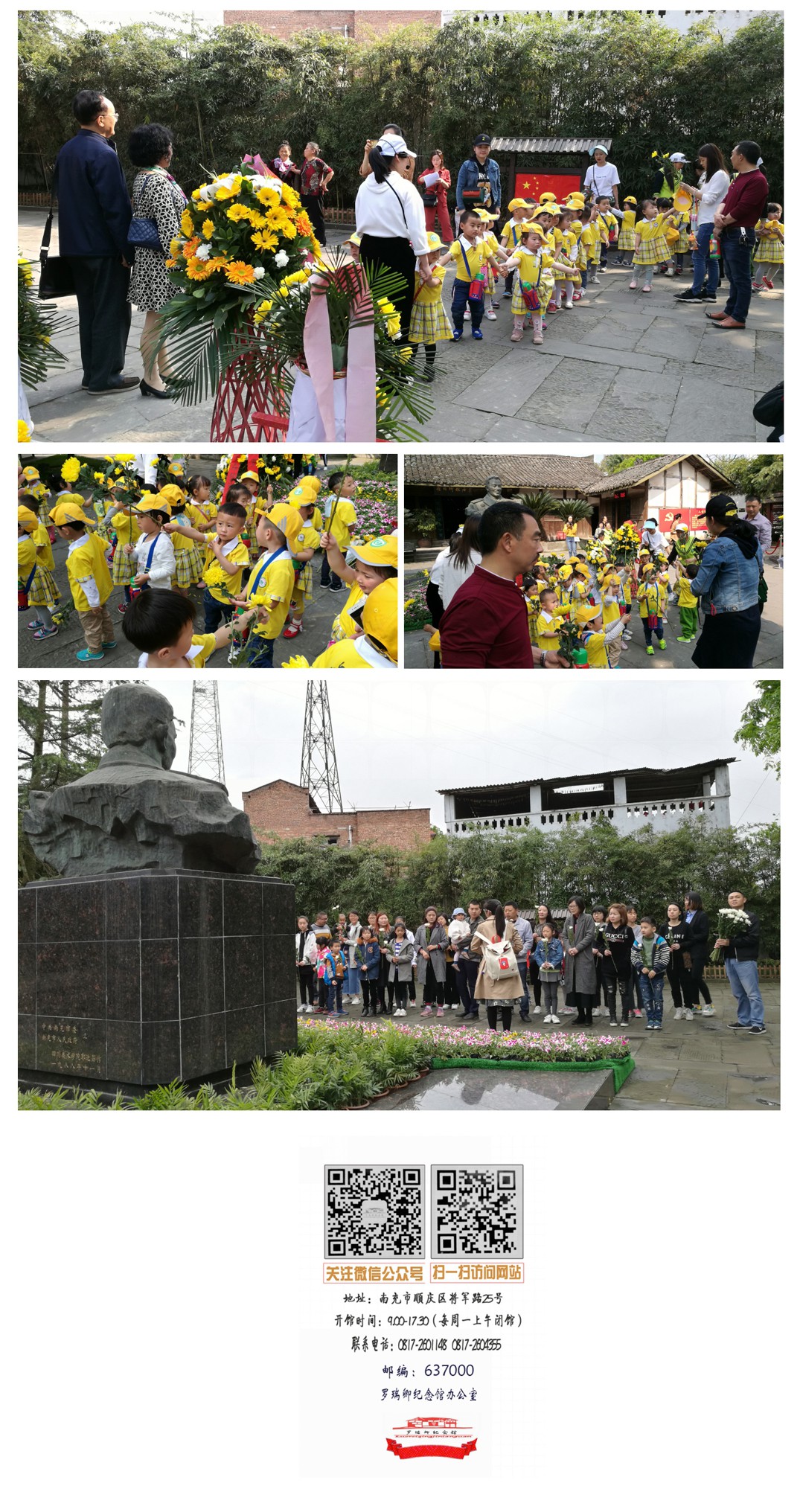 又是一年清明时