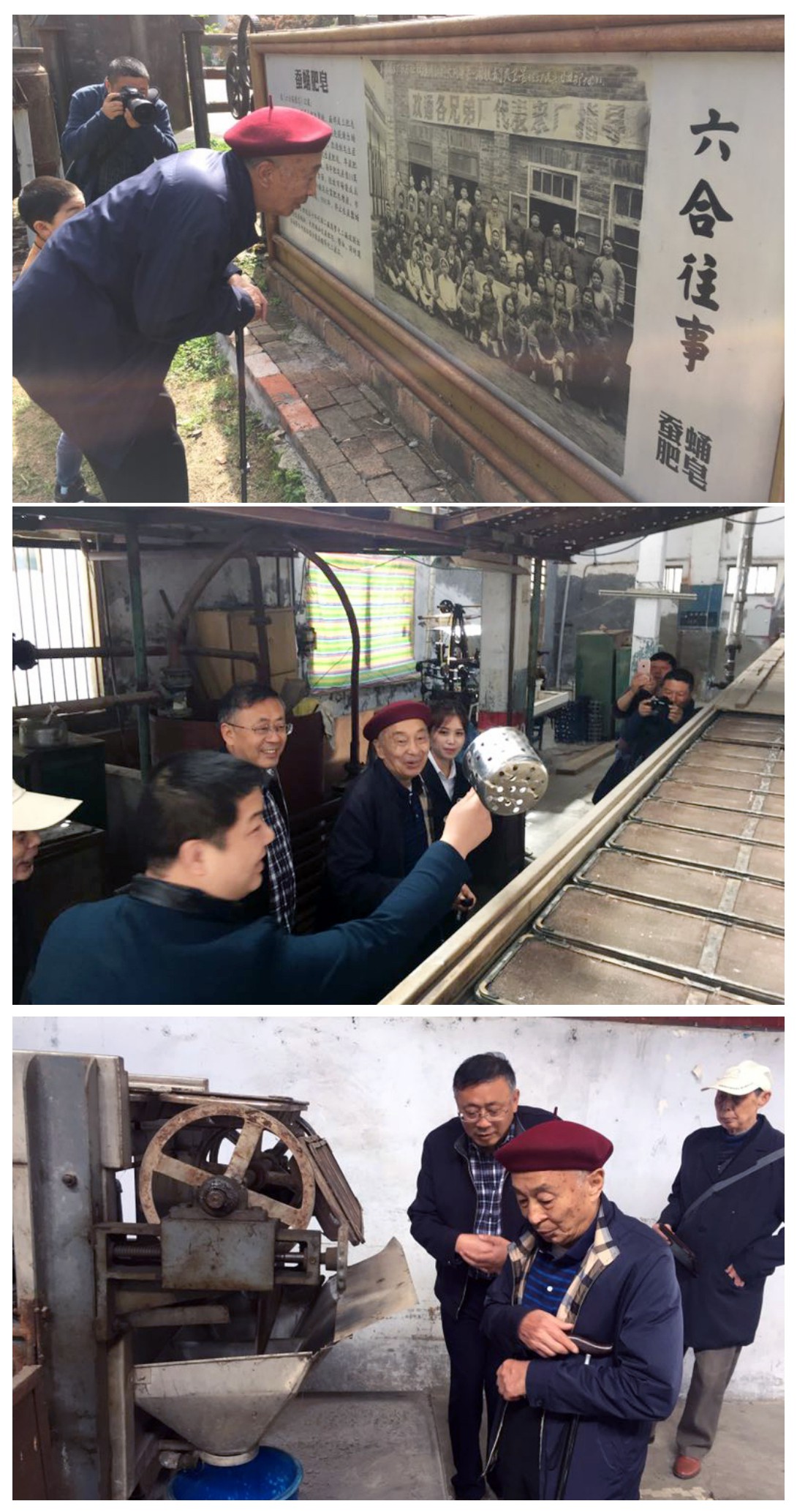 开国大将罗瑞卿之子罗箭清明故乡行