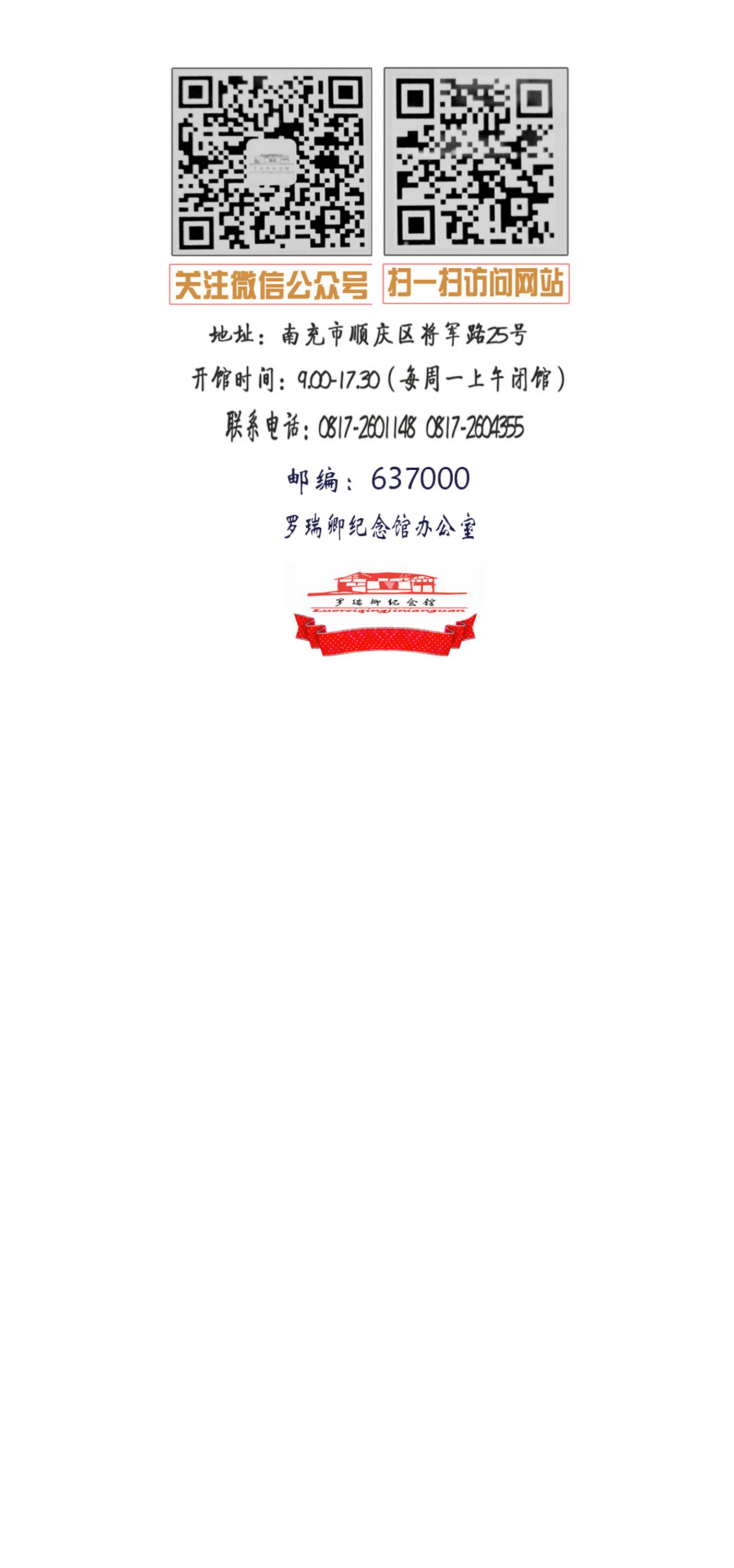 天地人间写忠诚