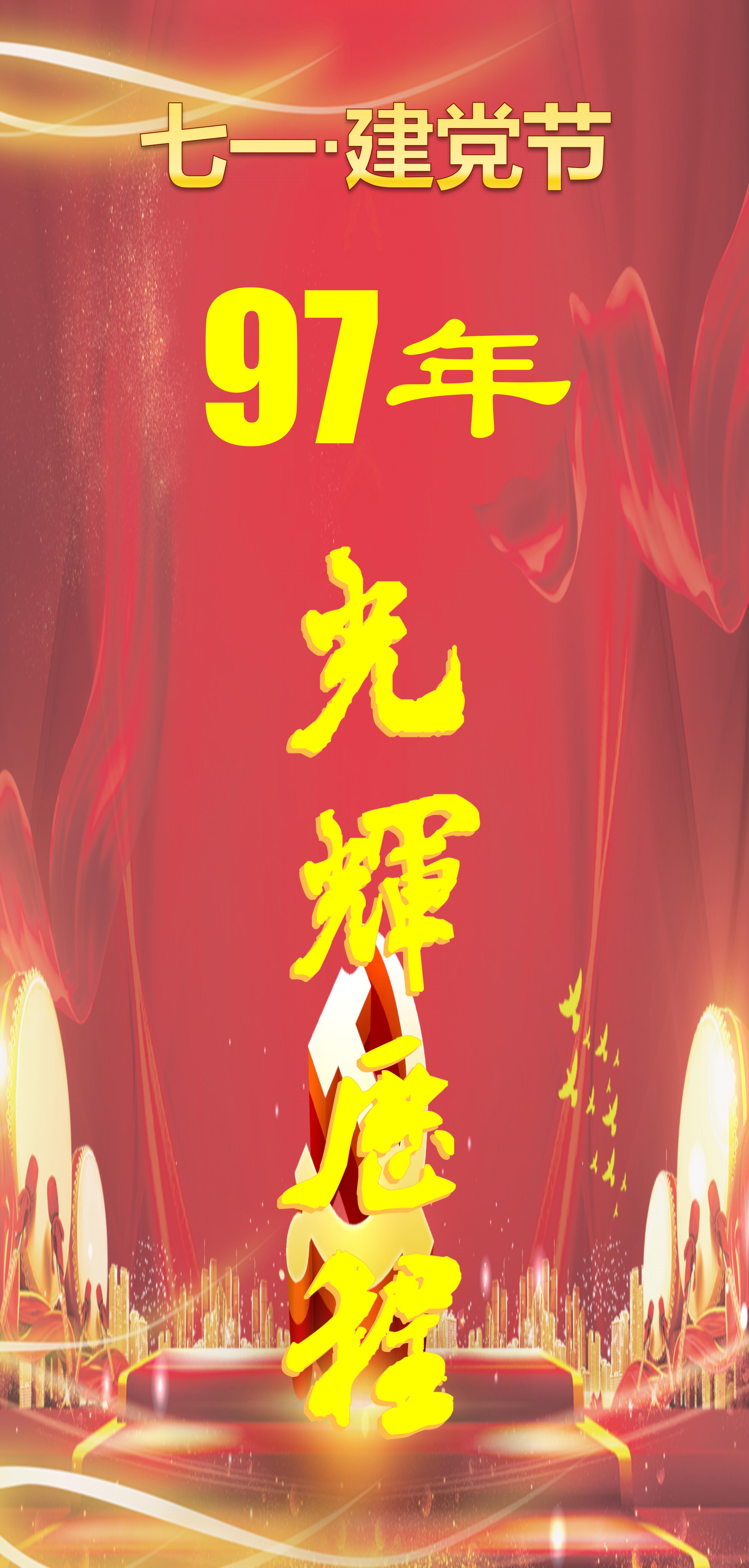 坚定理想信念，勇于担当作为，争当先锋