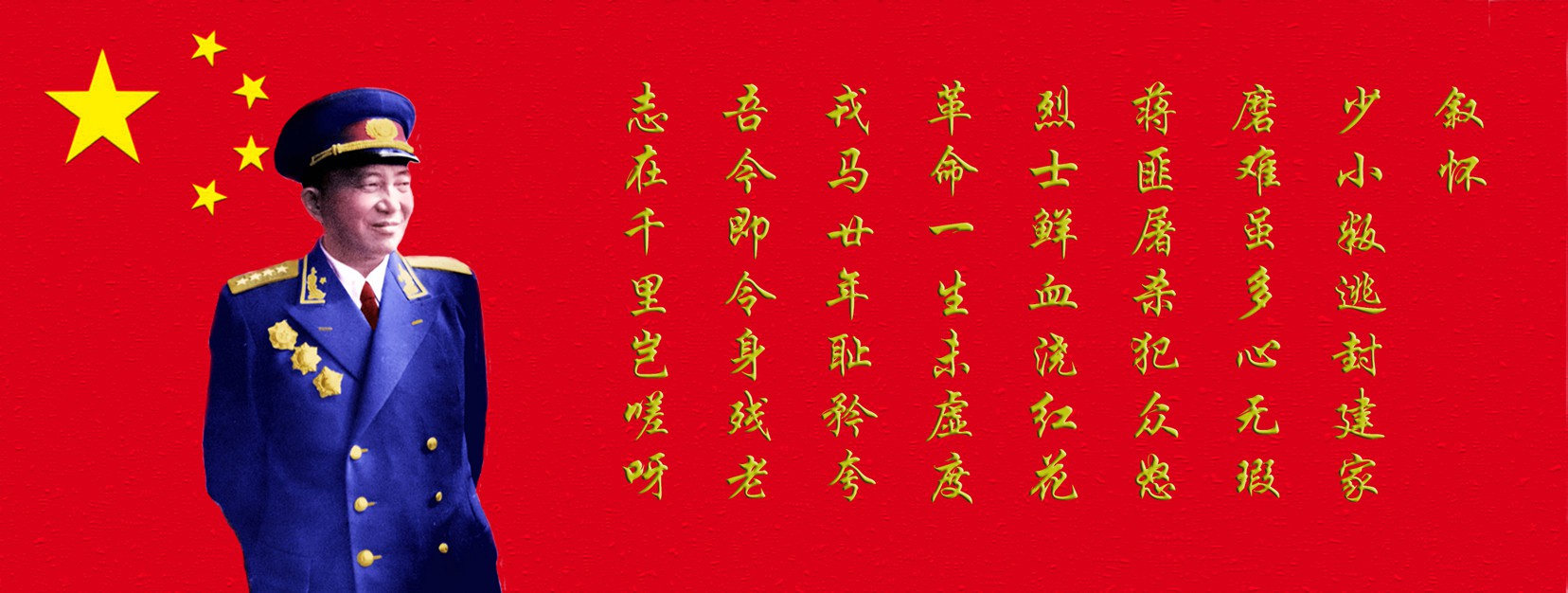 打一场扫黑除恶的人民战争