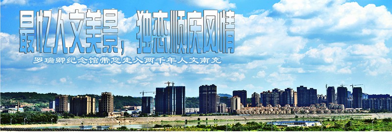 石大青年志愿者服务基地揭牌仪式在罗瑞卿纪念馆举行