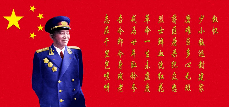 石大青年志愿者服务基地揭牌仪式在罗瑞卿纪念馆举行