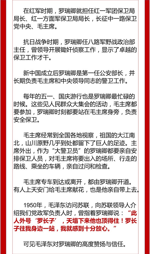 永远的敬仰和怀念
